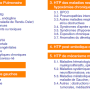 htap-classification_nice_2013.png